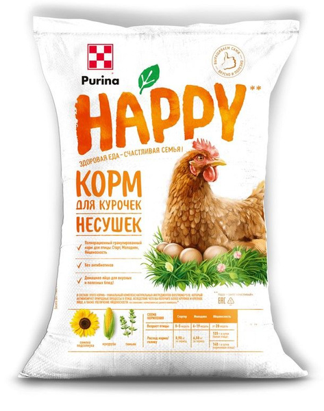 Корм для кур несушек Purina (пурина) HAPPY Старт, комбикорм для куриц ...