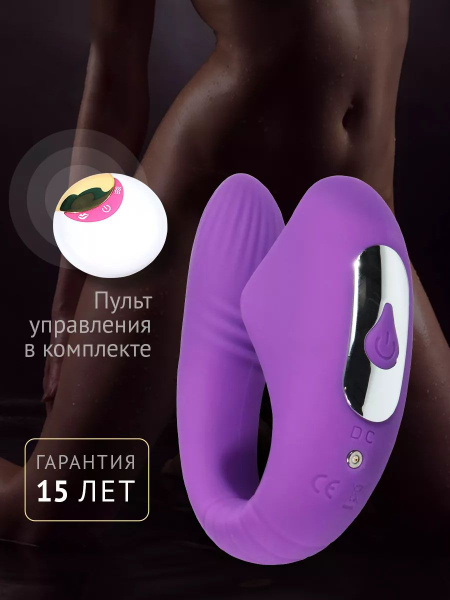 Стимулятор клитора для женщин вибратор - купить с доставкой по выгодным ...