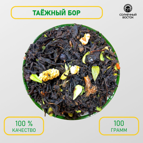 Чай черный листовой Таежный бор 100 г. - купить с доставкой по выгодным ...