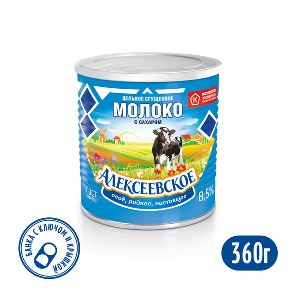 Сгущенное молоко Алексеевское, цельное, с сахаром 8,5%, ГОСТ, ЖБ, 360 г ...