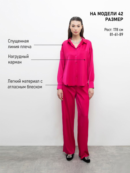 Блузка Marsi Marsianova Вечеринка - купить с доставкой по выгодным ...