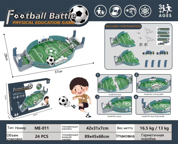 Настольные футбольные игрушки, детские головоломки, соревновательная ...
