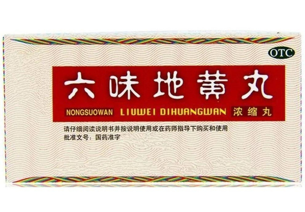 Лю Вэй Ди Хуан Вань Liu Wei Di Huang Wan (ТКМ) - купить с доставкой по ...