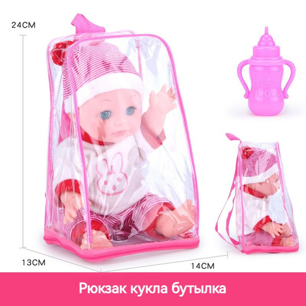 Говорящие куклы - лучший подарок для детей - купить с доставкой по ...