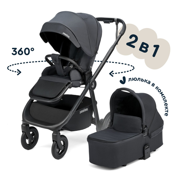 Коляска универсальная 2 в 1 детская всесезонная Junion Pioni с ...