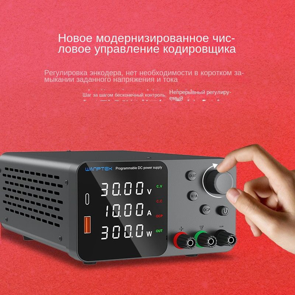 Тестер блоков питания TPS3010, - купить с доставкой по выгодным ценам в ...