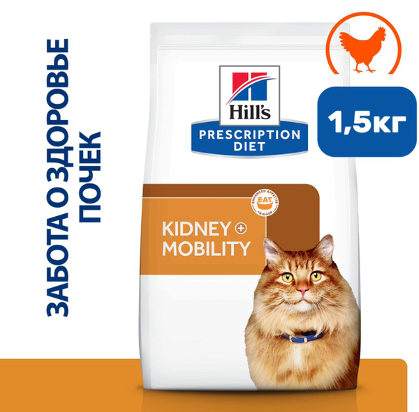 Сухой диетический корм Hill's Prescription Diet k/d + Mobility для ...