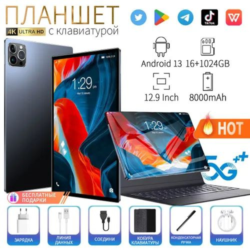 Купить планшет Umiio A10pro 10.1", 128 GB по низкой цене: отзывы, фото ...