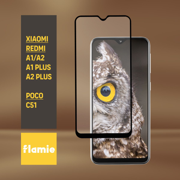 Защитное стекло для Xiaomi Redmi A1 A1 Plus A2 A2 Plus / Poco C51 ...