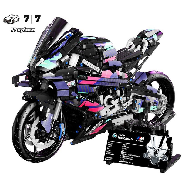 Игрушки из строительных блоков/77 кубики/Мотоцикл БМВ M 1000 RR ...