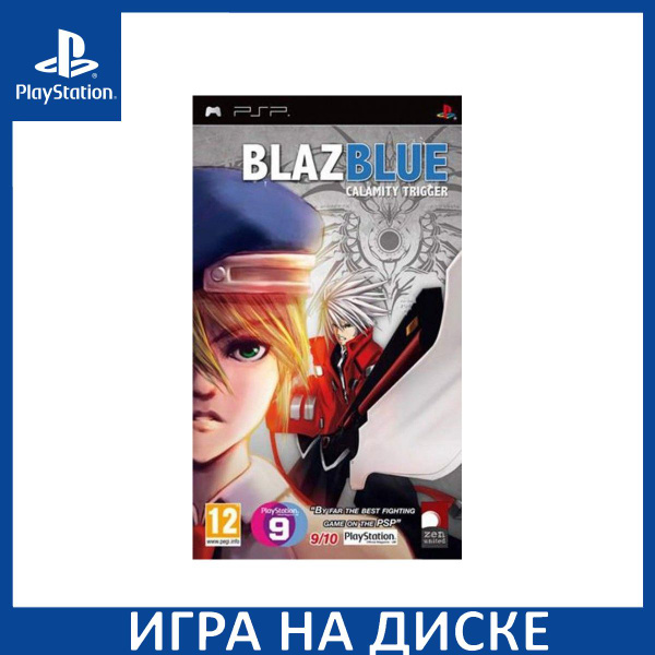 Игра Blazblue: Calamity Trigger (PSP) (PlayStation Portable (PSP ...