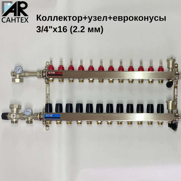 Комплект для теплого водяного пола на 12 контуров коллектор+Узел 1035 ...