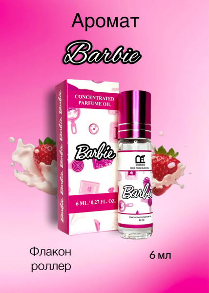 Rodoro Духи-масло Barbie 6 мл - купить с доставкой по выгодным ценам в ...