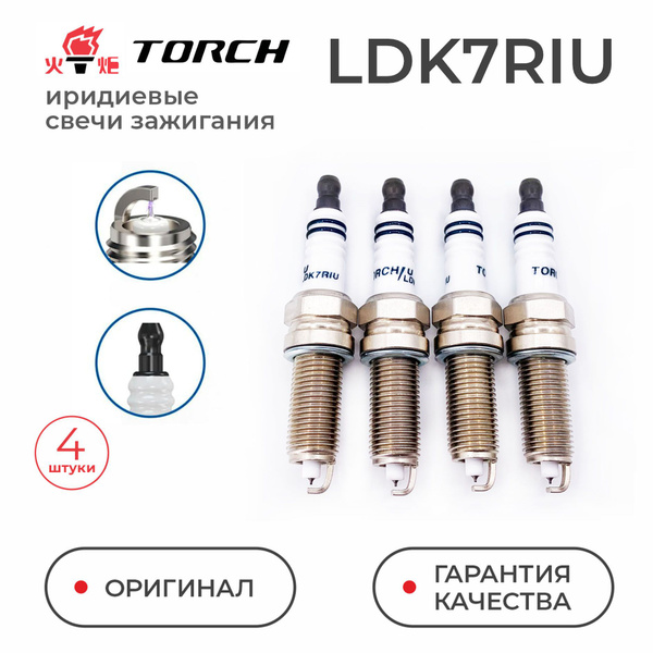Иридиевые свечи зажигания TORCH LDK7RIU для HYUNDAI KIA CHERY PEUGEOT ...