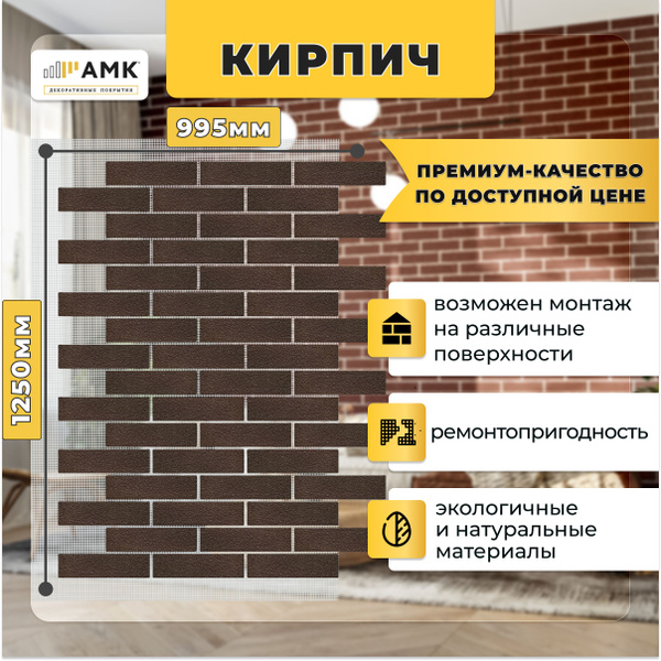 Фасадные Панели для внутренней и внешней отделки - купить с доставкой ...
