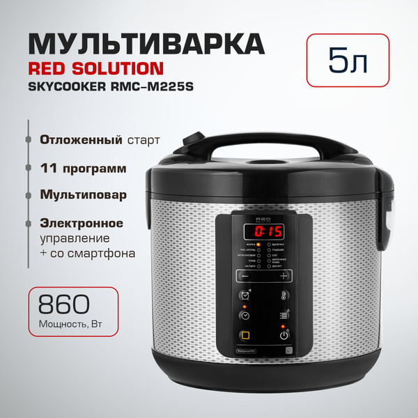Мультиварка RED мультиварка-лента - купить по доступным ценам в ...