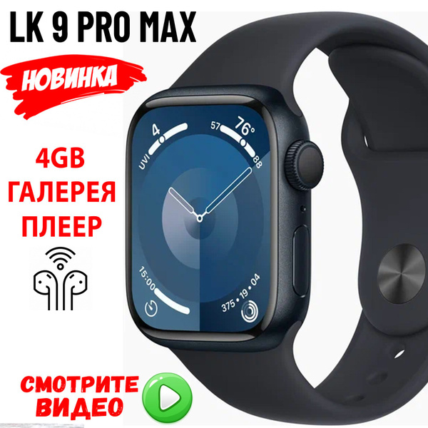 Купить смарт-часы MAX VERSION, экран 2.1" - купить по низким ценам в ...