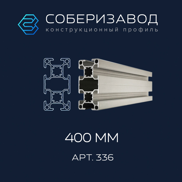 Стыковочный профиль для полов КОНСТРУКЦИОННЫЙ 30Х60 (АН. СЕРЕБРО), арт ...
