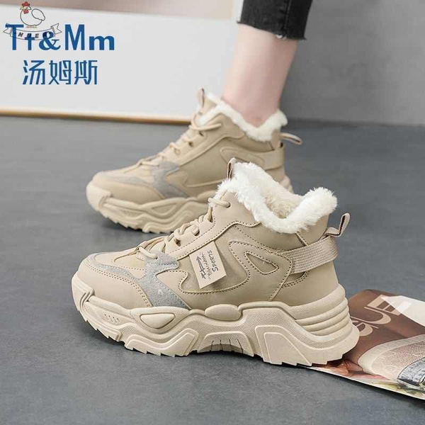 Кроссовки High Street Extremely-Sole-Fu Women's Sneakers - купить с ...