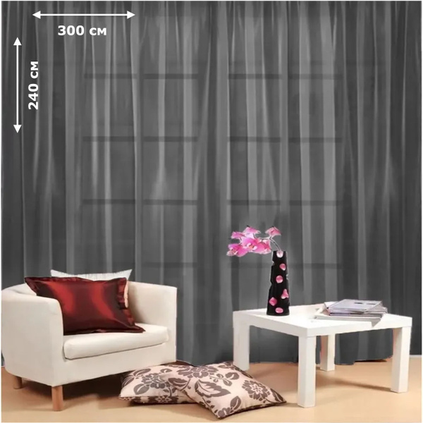 ElitRoom Тюль высота 240 см, ширина 300 см, крепление - Лента, темно ...