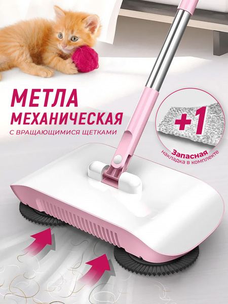 Щетка-швабра, 1 шт, Металл, Резиновая смесь, розовый по низкой цене с ...