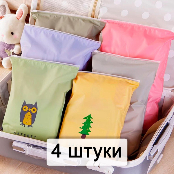 Мешок для хранения вещей 40x28x - купить с доставкой по выгодным ценам ...
