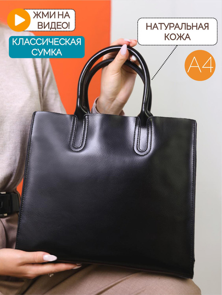 Personaroom Сумка тоут - купить с доставкой по выгодным ценам в ...