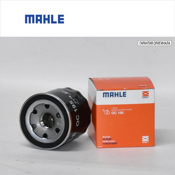 Фильтр масляный MAHLE OC195 - купить по выгодным ценам в интернет ...