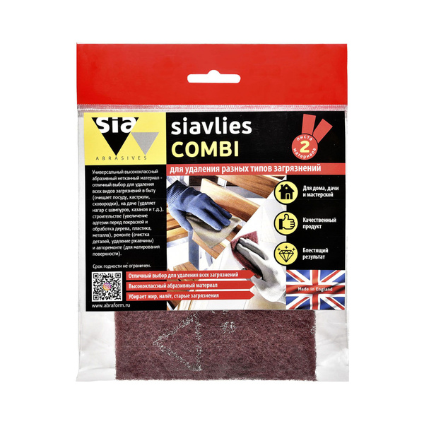 Лист шлифовальный/шкурка sia ABRASIVES 114 мм Ручной шлифовальный блок ...