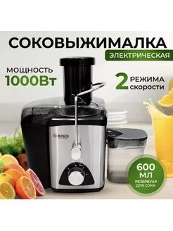 Соковыжималка центробежная центробежная бош, черно-серый, серый, серый ...