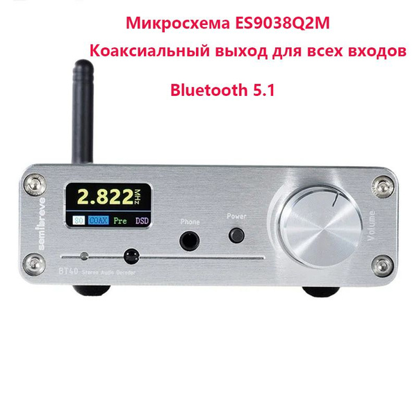 Аудиодекодер Bluetooth ES9038Q2M DAC QCC5125 SRC купить на OZON по ...
