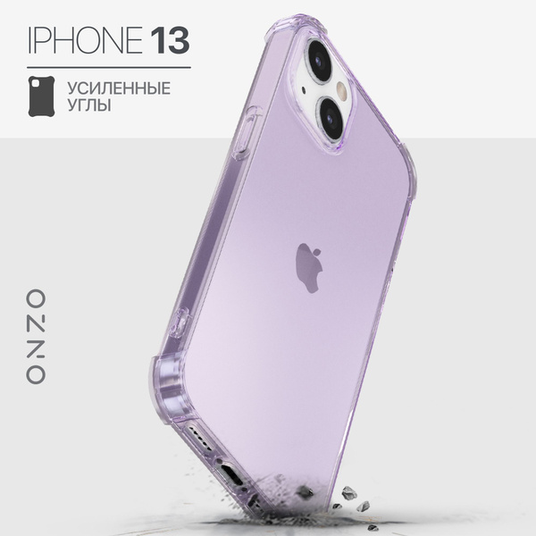 Чехол на Айфон 13 противоударный прозрачный сиреневый iPhone 13 чехол ...