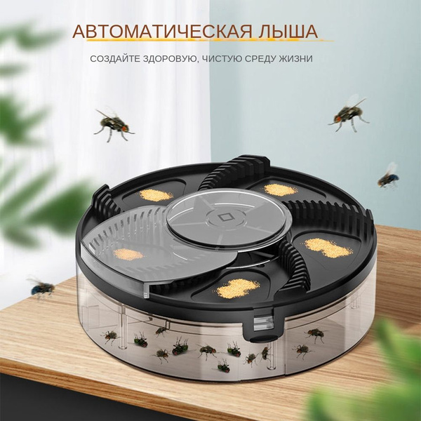 Лампа от насекомых - купить с доставкой по выгодным ценам в интернет ...
