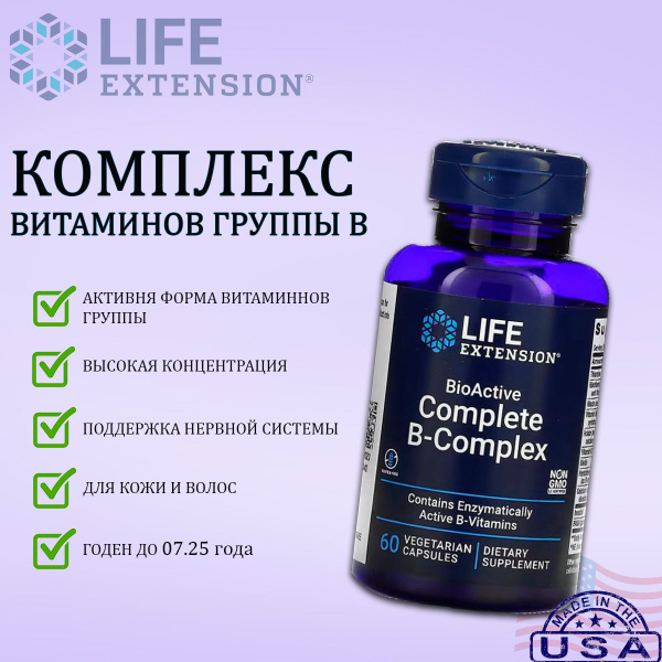 Life Extension BioActive Complete B-Complex, комплекс витаминов группы ...