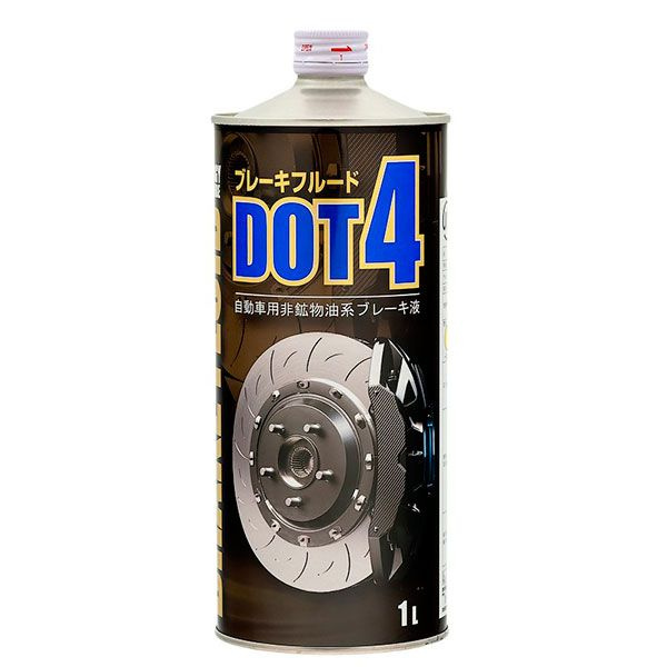 Акира масла. Тормозная жидкость Brake Fluid Dot 4. Yamalube Brake Fluid Dot 4.