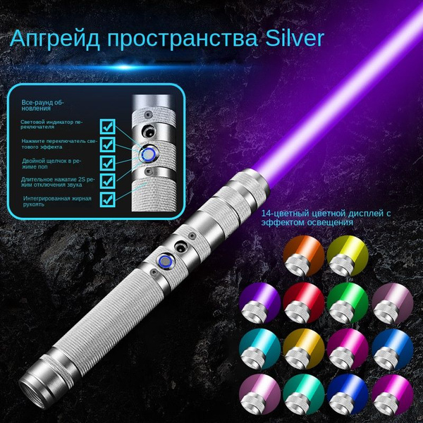 Оружие игрушечное разное,Пиксельный лазерный меч, красочная, светящаяся ...