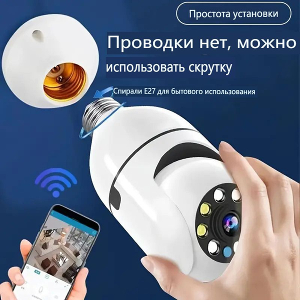 Камера видеонаблюдения E0277 1080P - купить по низким ценам в интернет ...