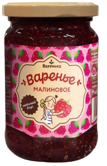 Варенье,,Варенька,, малиновое, 350 грамм, 2 шт. купить на OZON по ...