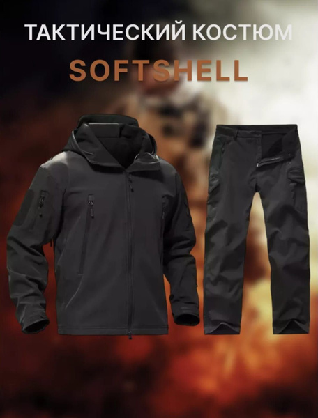 Костюм рыболовный Softshell, размер 58, 60 (4XL), Демисезон, цвет ...