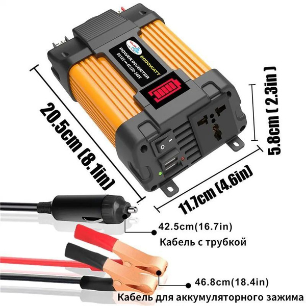 Инвертор автомобильный 12- 220В Power Inverter, 6000 Вт Мощный ...