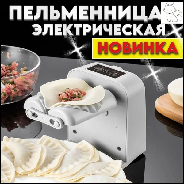 Аэрограф кондитерский купить по низкой цене с доставкой в интернет ...