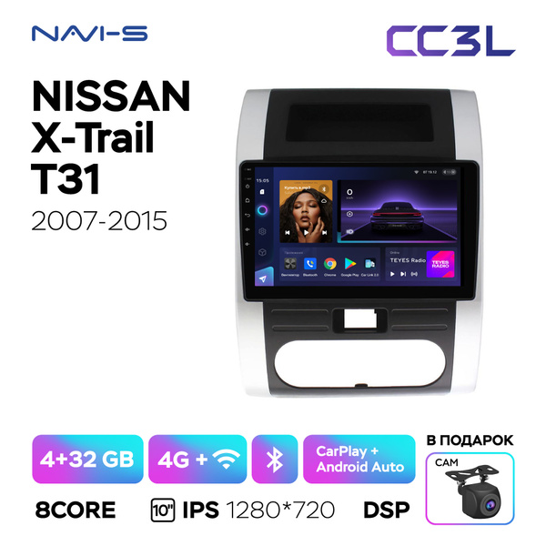 Автомагнитола Teyes CC3L для Nissan X-Trail T31 (Ниссан Х-Трейл Т31 ...