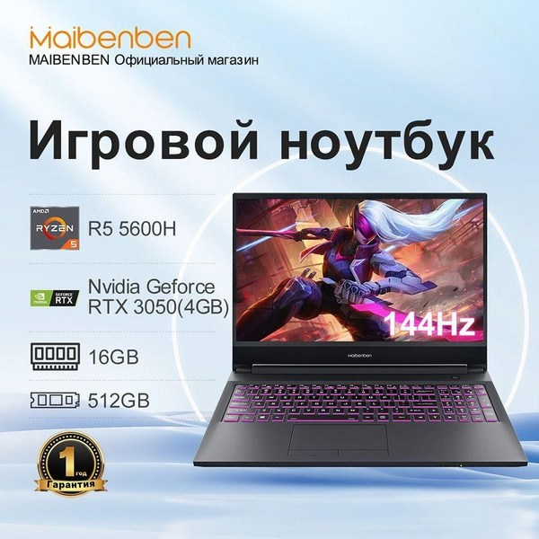 Игровой ноутбук MAIBENBEN X556, черный купить по низкой цене: отзывы ...