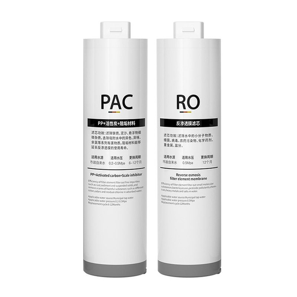 Фильтр с RO - мембраной - купить с доставкой по выгодным ценам в ...