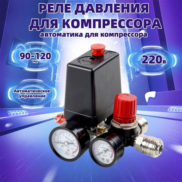 Запчасть для компрессора Безмасляный - купить по выгодным ценам в ...