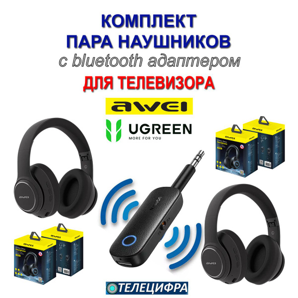 Наушники Полноразмерные AntennaPro Беспроводные удобные с мягким ...