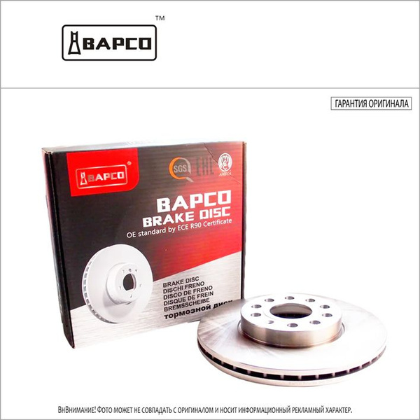 Диск тормозной передний VAG A1. A3. Q2 16-. Q3. Octavia III 12-. S ...
