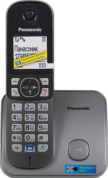 Радиотелефон Panasonic KX-TG6811RUM - купить с доставкой по выгодным ...