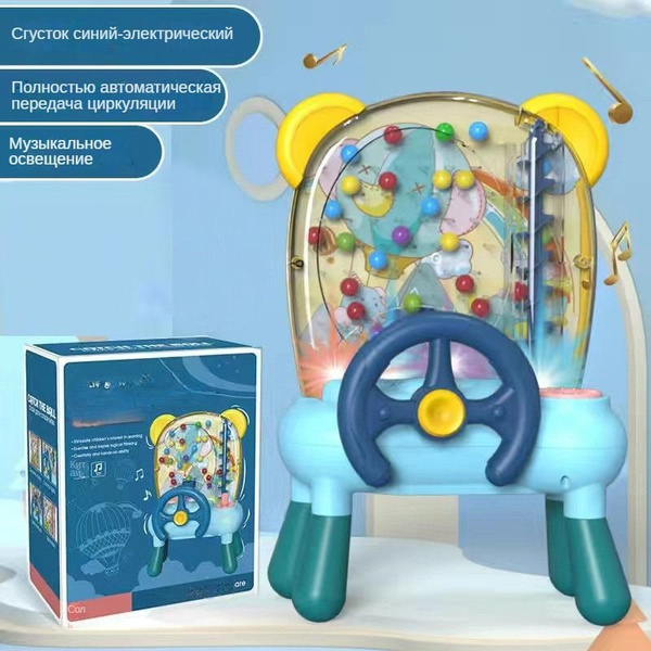 Фокус-тренинг Игровая машина Catch - купить с доставкой по выгодным ...