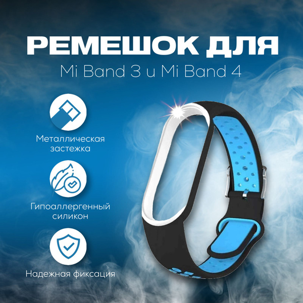 Силиконовый ремешок с металлической застежкой для смарт часов фитнес ...